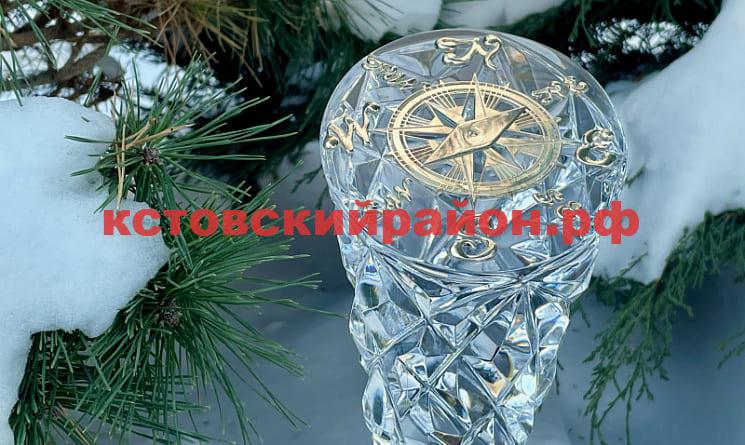 Хрустальный компас