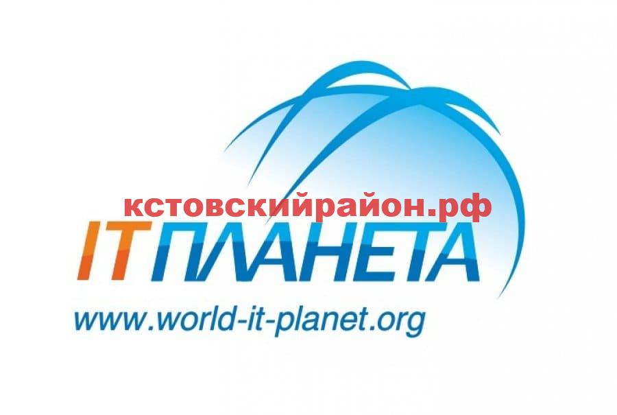 лого ИТ-планета